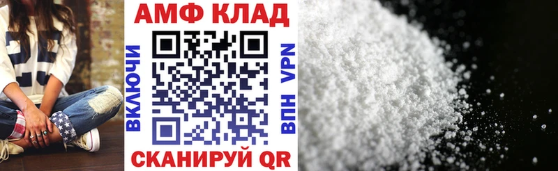 АМФ Premium  Кимры 