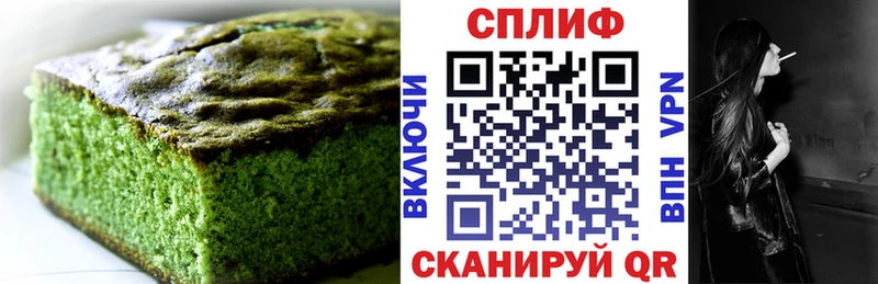 Еда ТГК марихуана  даркнет как зайти  Кимры 