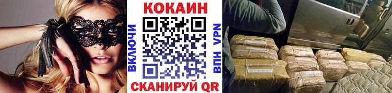 Cocaine 97%  Кимры 