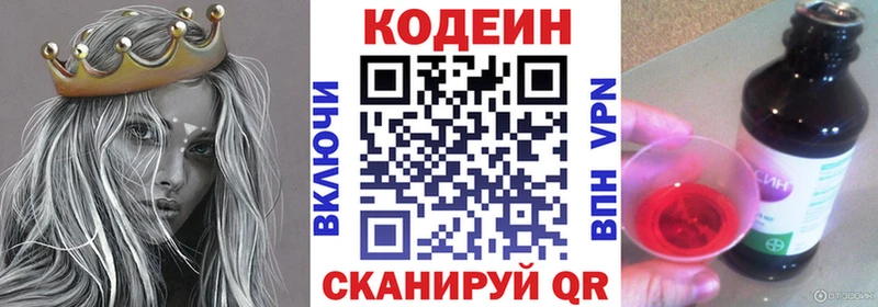 что такое   Кимры  Кодеин напиток Lean (лин) 