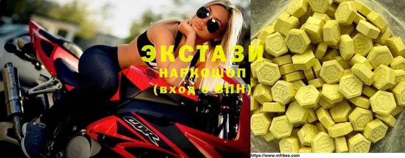 hydra ссылки  Кимры  ЭКСТАЗИ MDMA 