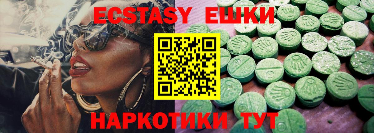 даркнет сайт  ЭКСТАЗИ ешки  ЭКСТАЗИ DUBAI  Вход с VPN  Кимры  omg как войти  Ecstasy 