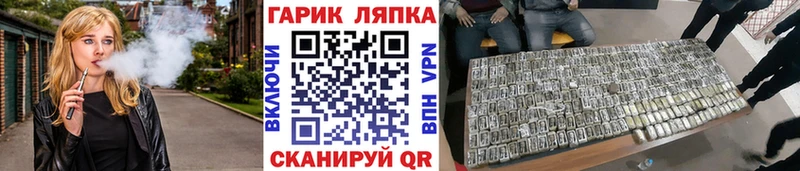 ГАШ Ice-O-Lator  Кимры 
