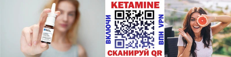 Кетамин ketamine  даркнет сайт  Кимры 