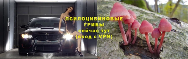 кокаин премиум Навашино
