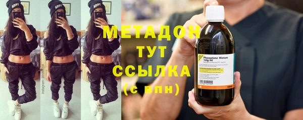 кокаин премиум Навашино