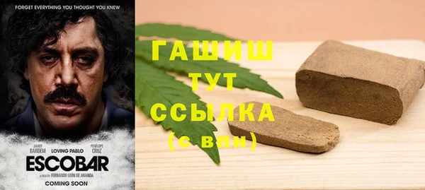 кокаин премиум Навашино