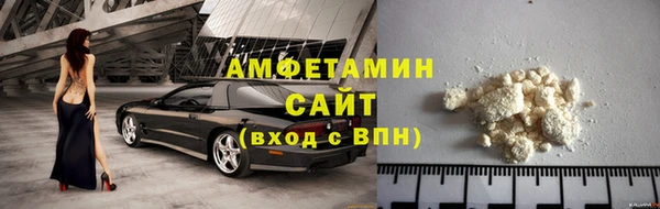 мефедрон VHQ Наволоки