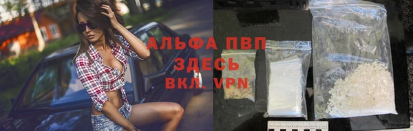 мефедрон VHQ Наволоки
