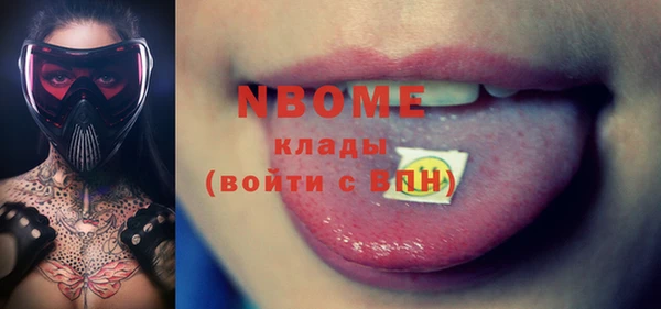 мефедрон VHQ Наволоки