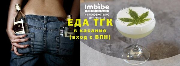 метамфетамин Богородск