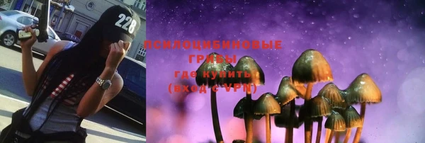 мефедрон VHQ Наволоки