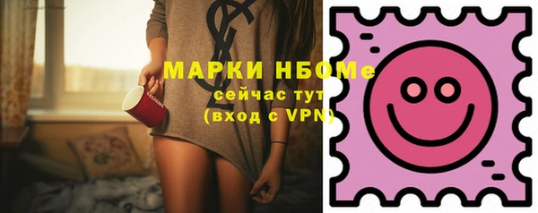 кокаин премиум Навашино