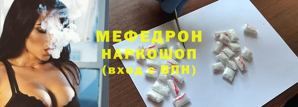 мефедрон VHQ Наволоки