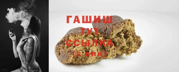 кокаин премиум Навашино