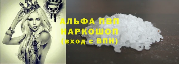 кокаин премиум Навашино
