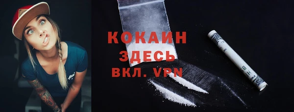 кокаин премиум Навашино