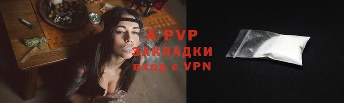 мефедрон VHQ Наволоки