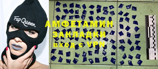 мефедрон VHQ Наволоки