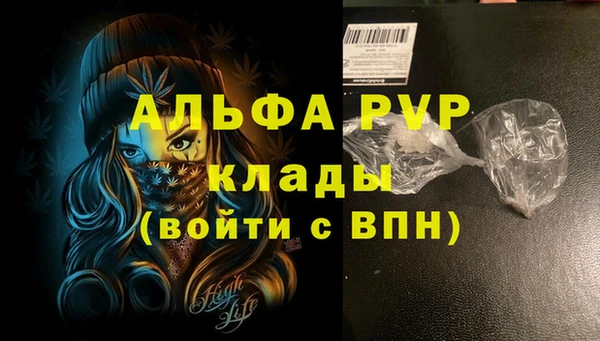 кокаин премиум Навашино