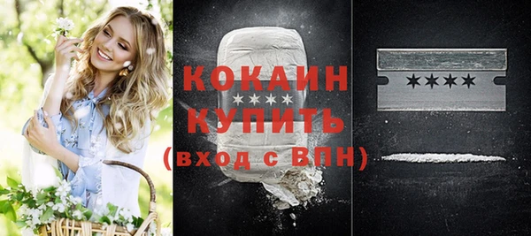 мефедрон VHQ Наволоки