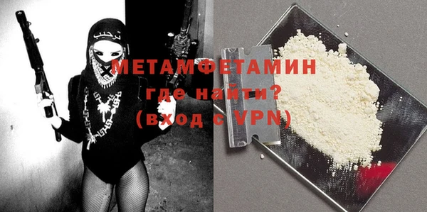 мефедрон VHQ Наволоки