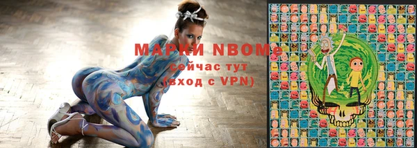 кокаин премиум Михайловск