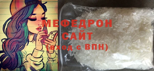 бутират Богородицк