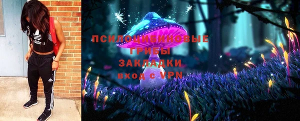 мефедрон VHQ Наволоки