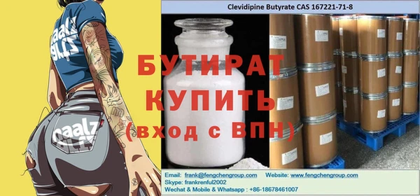 мефедрон VHQ Наволоки