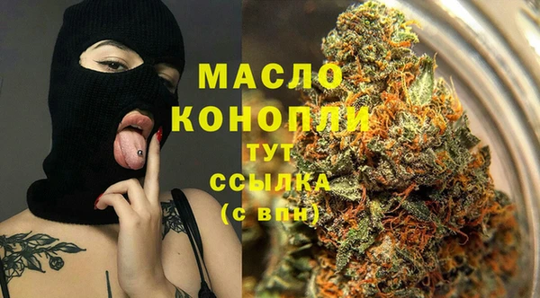 мефедрон VHQ Наволоки