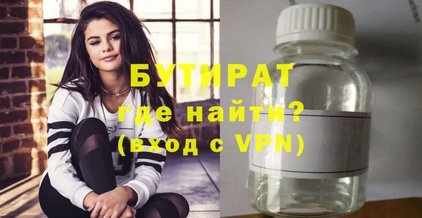кокаин премиум Навашино