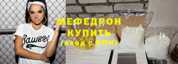 кокаин премиум Навашино