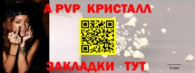 прущие крисы Бугуруслан