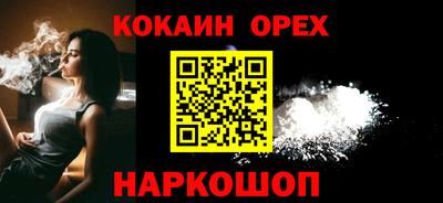 СК Будённовск