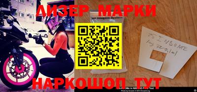 СК Будённовск
