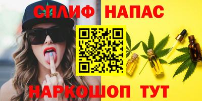 прущие крисы Бугуруслан