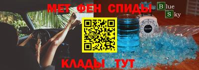 прущие крисы Бугуруслан