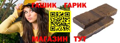 круглые Гусь-Хрустальный