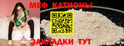 прущие крисы Бугуруслан