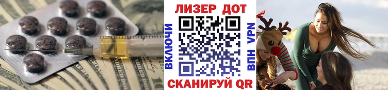 Лсд 25 экстази кислота магазин продажи наркотиков OMG ссылки Кимры