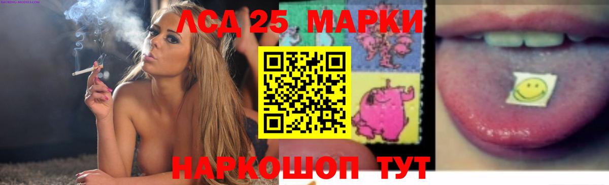 Кимры  ЛСД экстази кислота  Вход с VPN  LSD-25 экстази кислота 