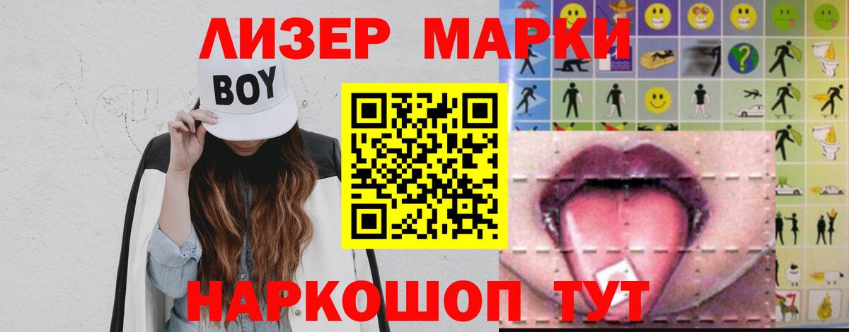 Лсд 25 экстази ecstasy Кимры