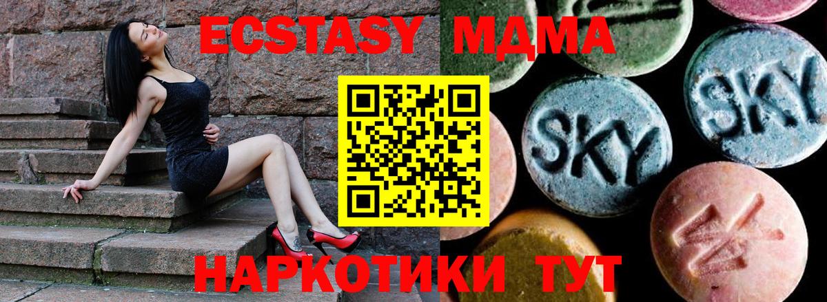 Кимры  МДМА VHQ  МДМА crystal  Вход с VPN 