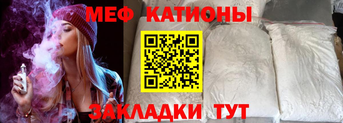 Мефедрон Кимры