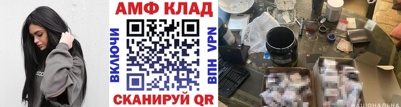 нарко площадка Telegram  Кимры  Первитин кристалл  MEGA зеркало 