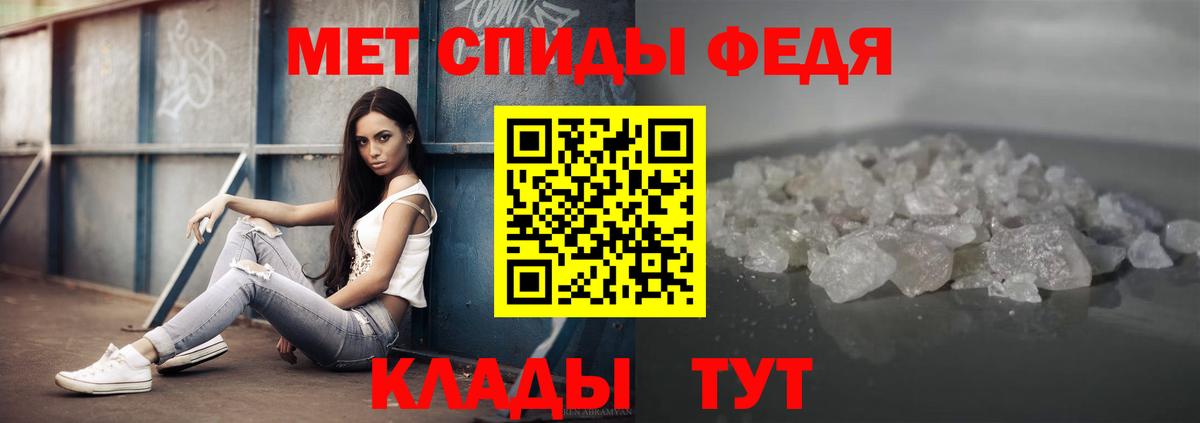 Первитин Декстрометамфетамин 99.9%  Вход с VPN  Кимры 