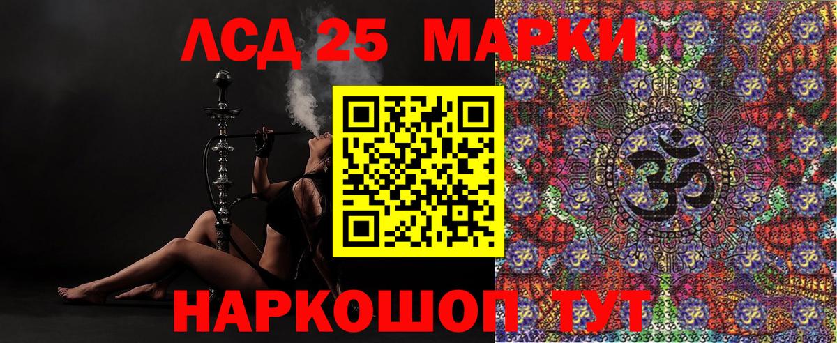 Марки NBOMe 1500мкг  Вход с VPN  Кимры  Марки NBOMe 1500мкг 