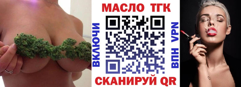 где купить наркотик  Кимры  ТГК вейп с тгк 