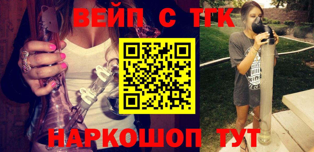 Кимры  Дистиллят ТГК THC oil  Вход с VPN 